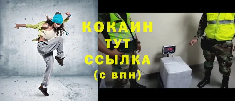 Cocaine 99%  купить  цена  ОМГ ОМГ маркетплейс  Игарка 