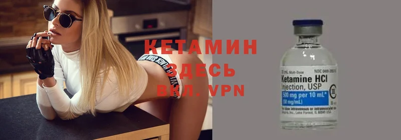 дарнет шоп  Игарка  Кетамин VHQ 